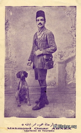 Memorabilia - 1918 - Globe-trotter Mahmoud Omar Abaza 01